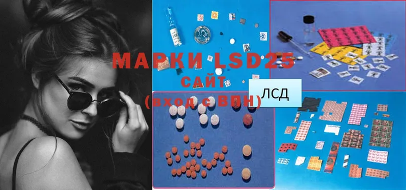 Лсд 25 экстази ecstasy  Купино 