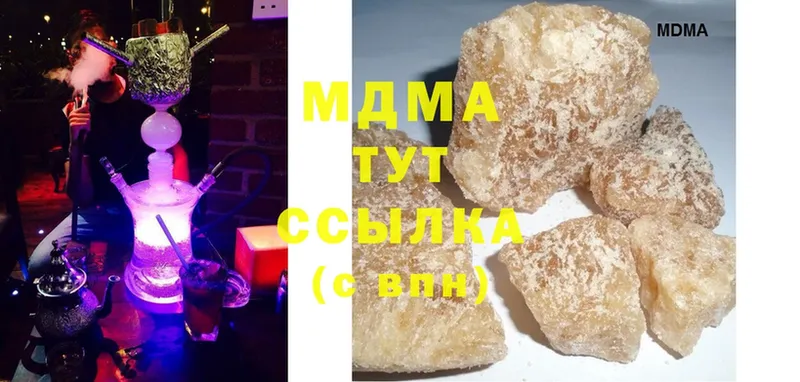 МДМА Molly  MEGA сайт  Купино 