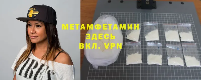 MEGA tor  Купино  Метамфетамин Methamphetamine  где купить наркоту 